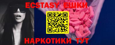 ECSTASY Донской