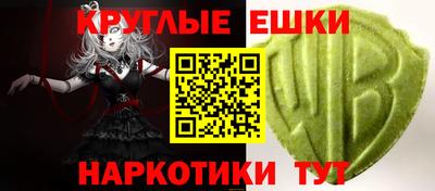кристаллы Донецк