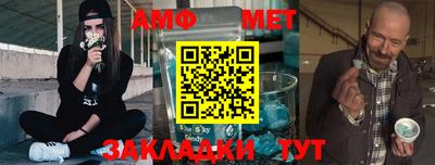 кристаллы Донецк
