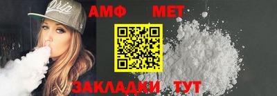 кристаллы Донецк
