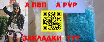 кристаллы Донецк