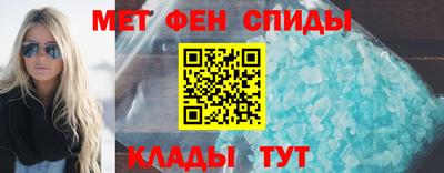 кристаллы Донецк