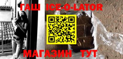 кристаллы Донецк