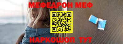кристаллы Донецк