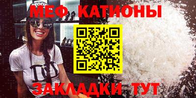 кристаллы Донецк