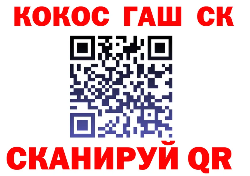 Cocaine Fish Scale сайт shop MEGA Гатчина