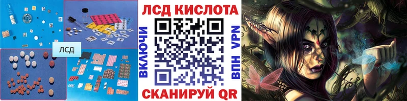 ЛСД экстази ecstasy  Гатчина 