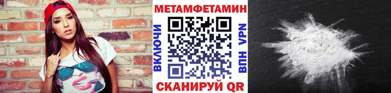blacksprut как войти  как найти   Гатчина  Первитин Декстрометамфетамин 99.9% 