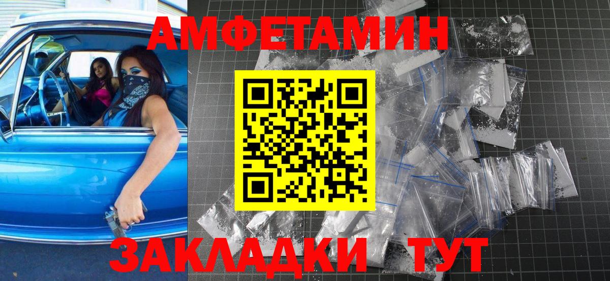Гатчина  Метамфетамин винт  Вход с VPN 