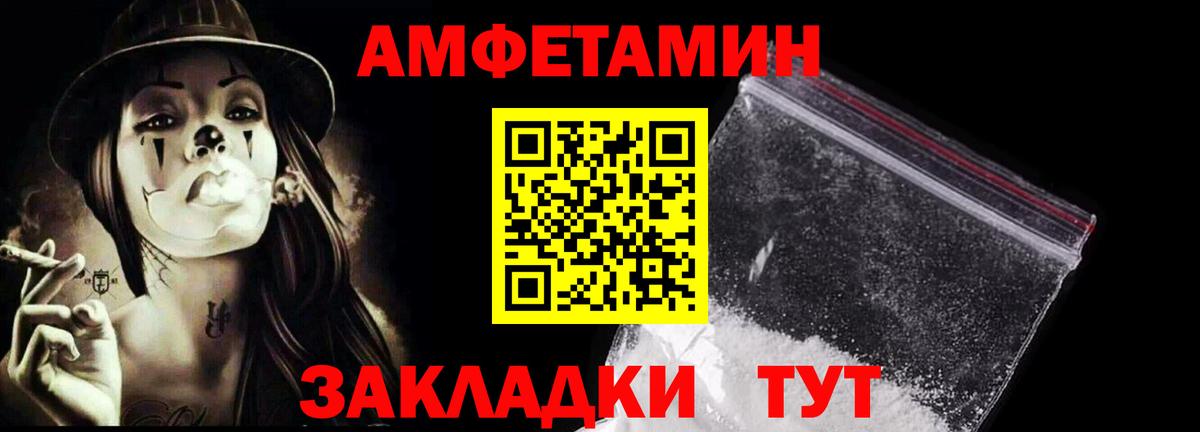 Метамфетамин Methamphetamine Гатчина