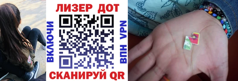 Марки 25I-NBOMe 1,5мг  купить закладку  Гатчина 