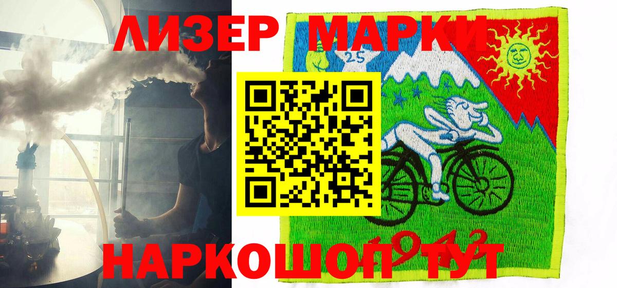 Марки N-bome  Вход с VPN  Гатчина  Марки N-bome 1,5мг 