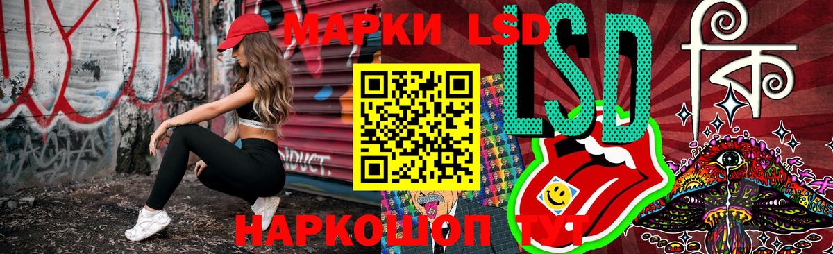 Марки 25I-NBOMe 1500мкг Гатчина