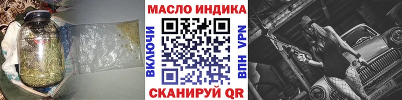 ТГК вейп Гатчина