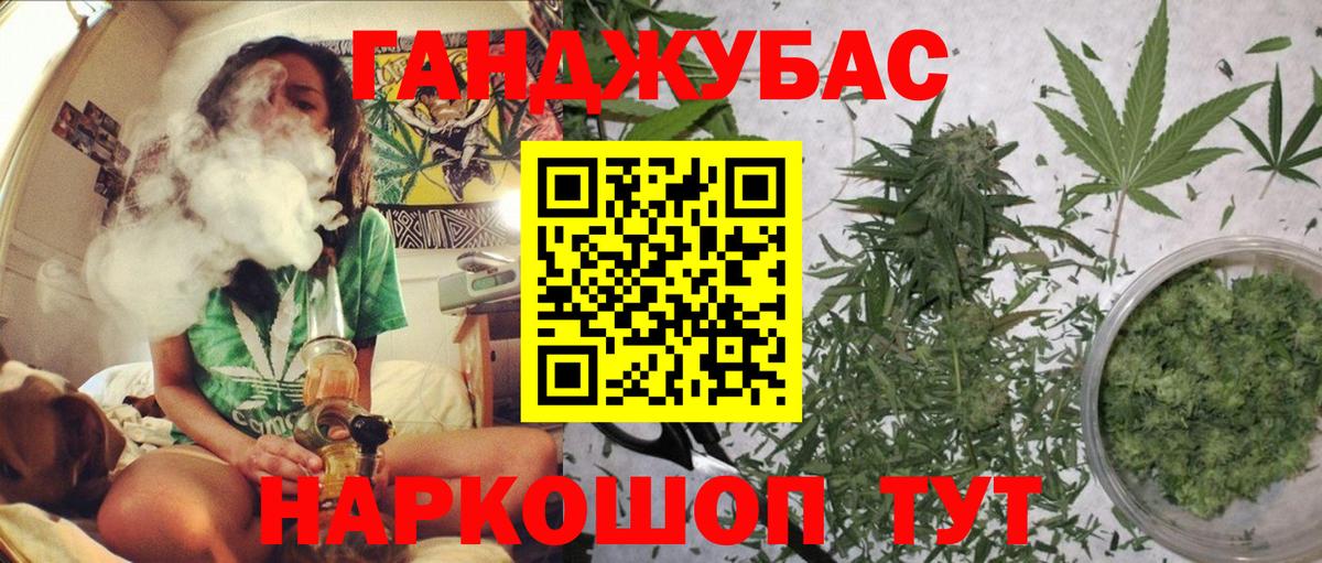 Конопля VHQ  Бошки марихуана Amnesia  Конопля тримм  Гатчина  Вход с VPN 